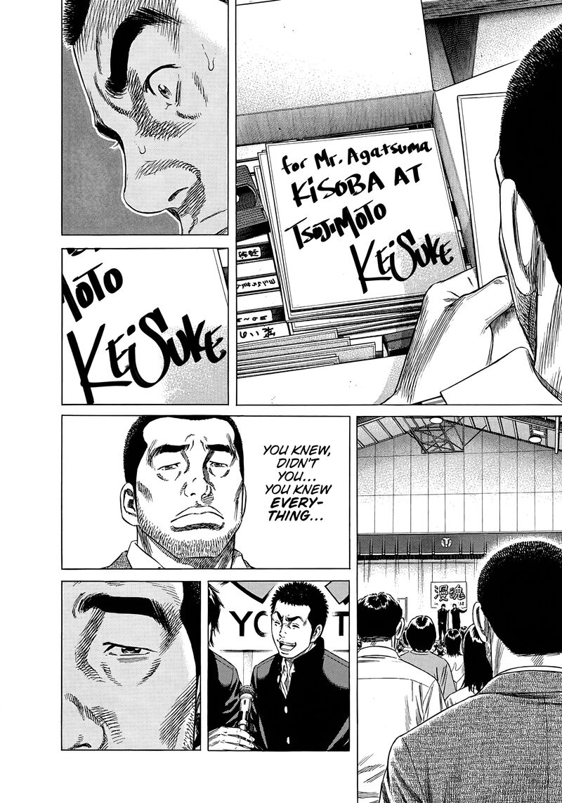 Beshari Gurashi 29 26