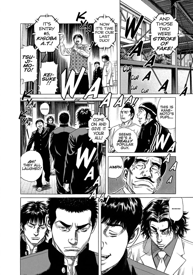 Beshari Gurashi 29 8