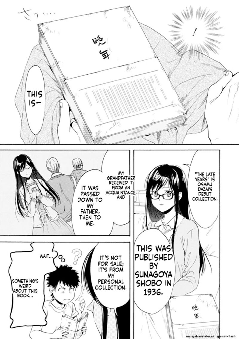 Biblia Koshodou No Jiken Techou 10 11