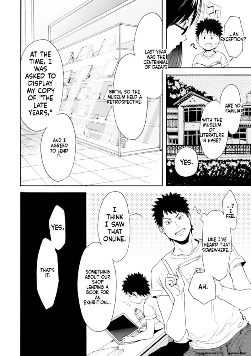 Biblia Koshodou No Jiken Techou 10 22