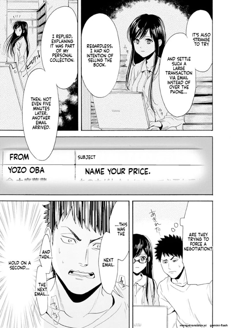 Biblia Koshodou No Jiken Techou 10 25