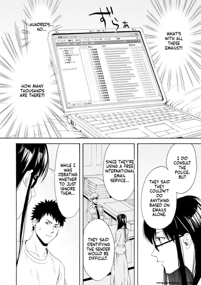 Biblia Koshodou No Jiken Techou 10 26