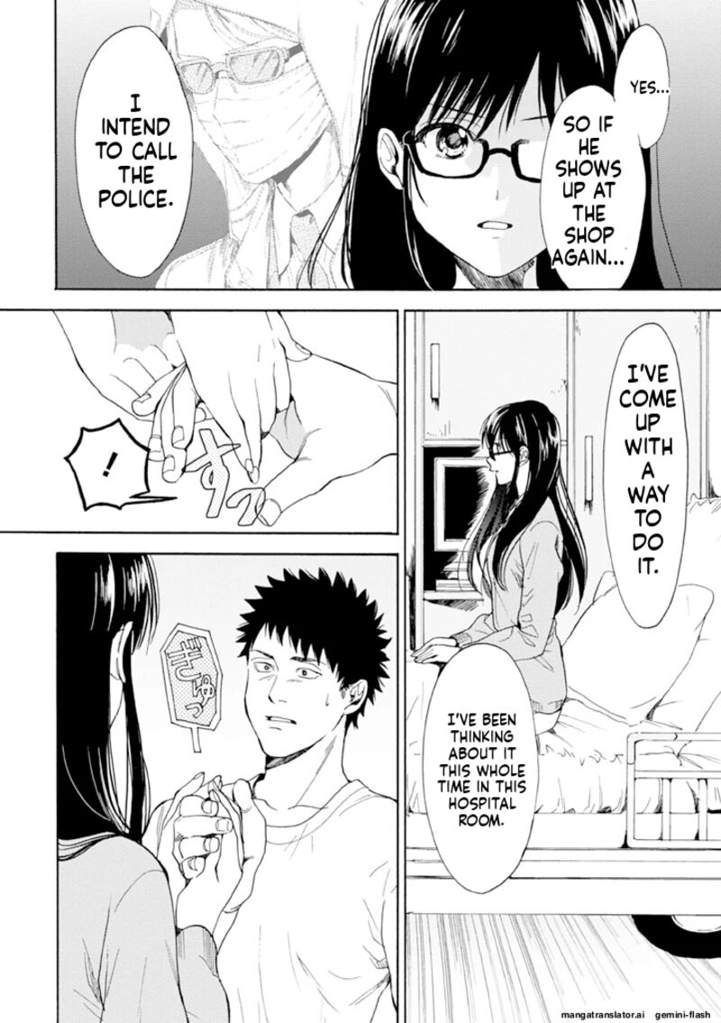 Biblia Koshodou No Jiken Techou 11 12