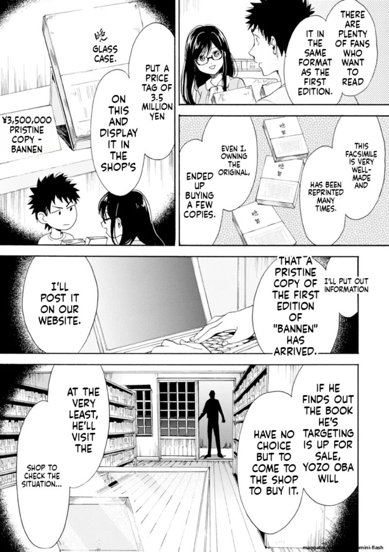 Biblia Koshodou No Jiken Techou 11 19