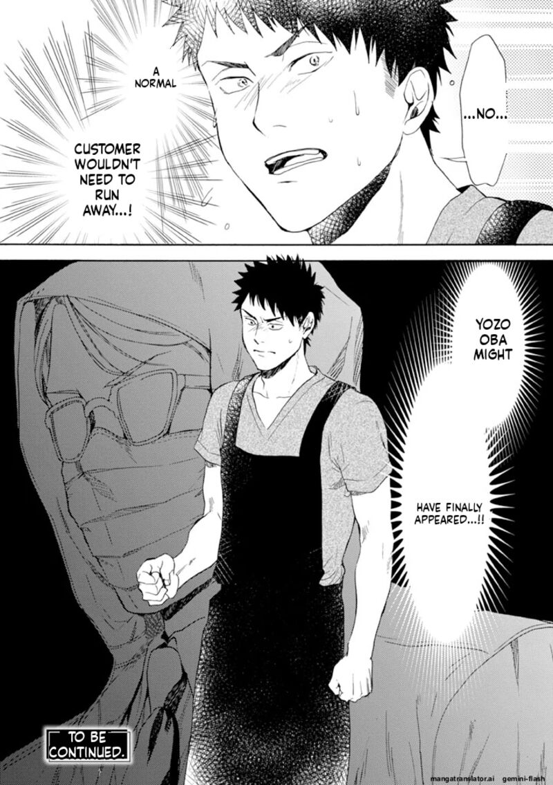 Biblia Koshodou No Jiken Techou 11 32