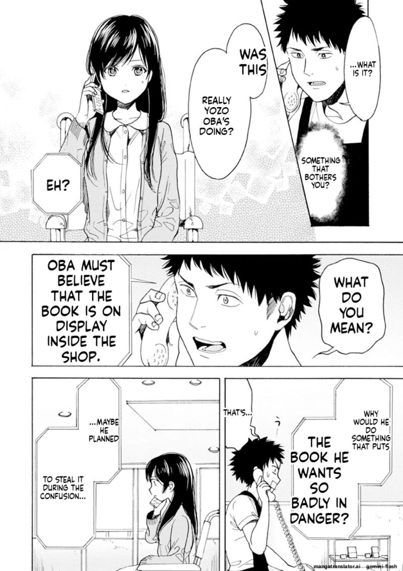 Biblia Koshodou No Jiken Techou 12 12