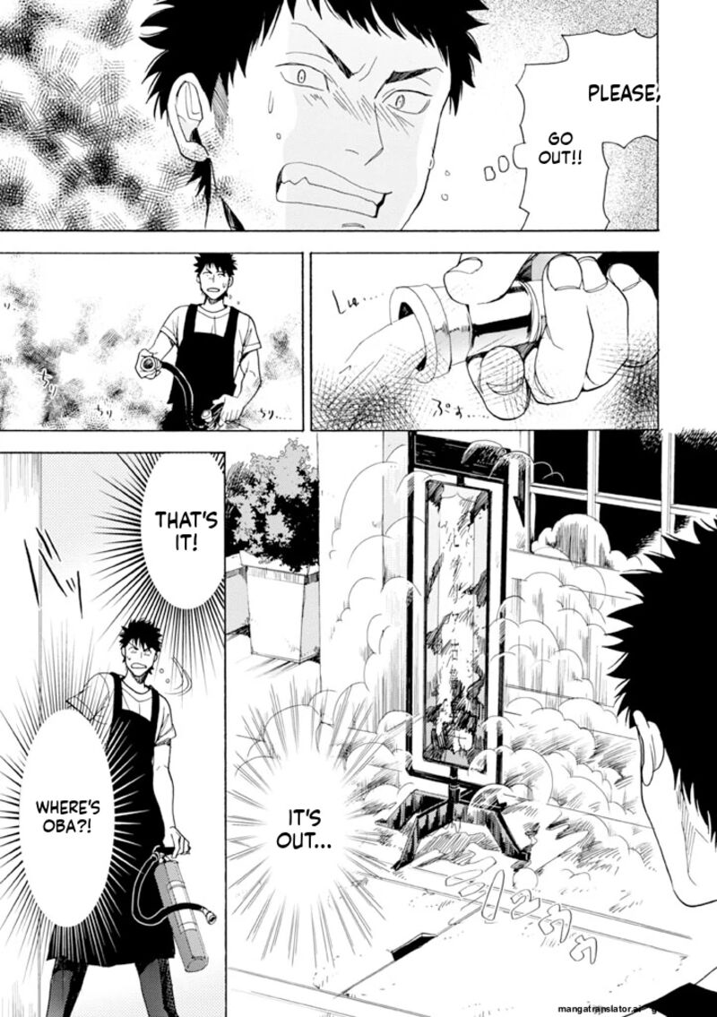 Biblia Koshodou No Jiken Techou 12 15