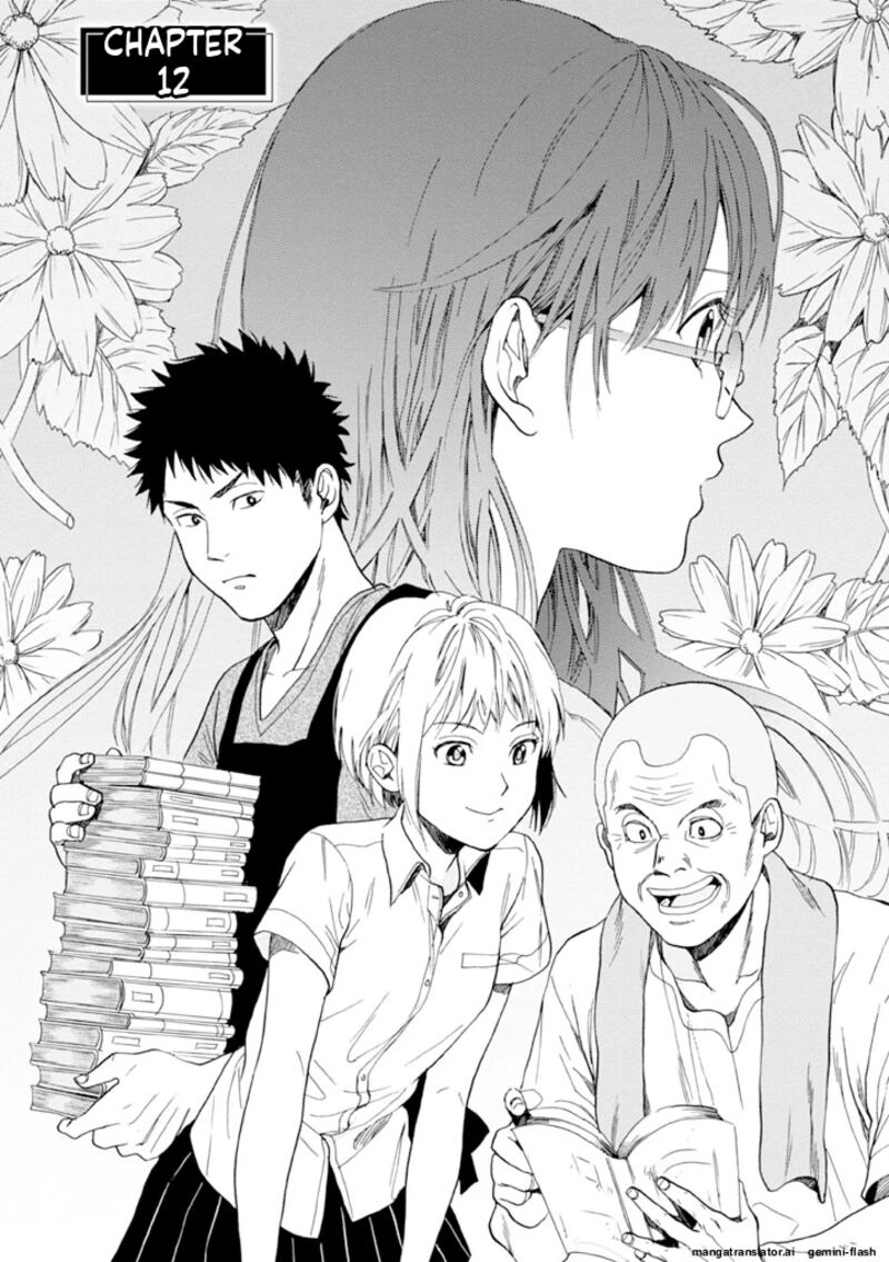 Biblia Koshodou No Jiken Techou 12 2