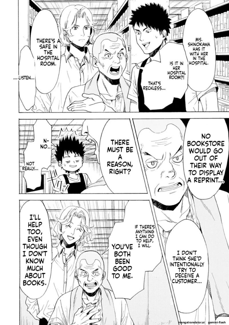 Biblia Koshodou No Jiken Techou 12 26