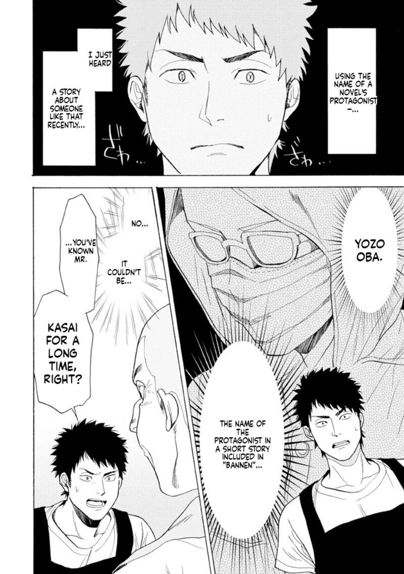 Biblia Koshodou No Jiken Techou 12 30