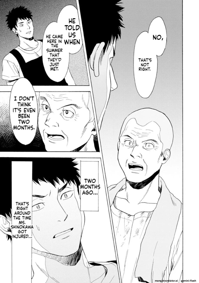 Biblia Koshodou No Jiken Techou 12 31