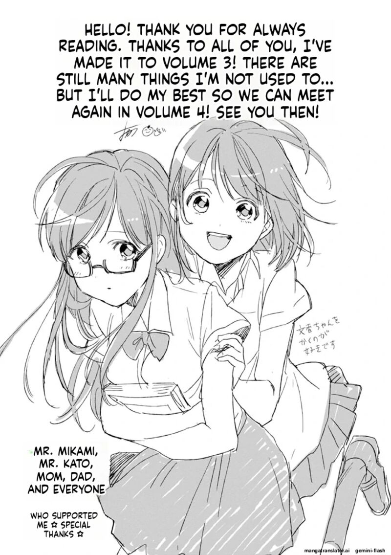 Biblia Koshodou No Jiken Techou 12 33