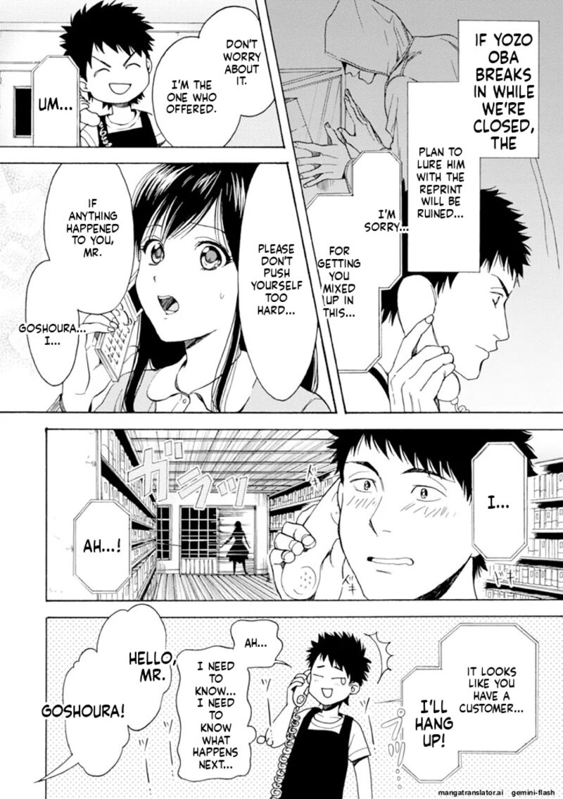 Biblia Koshodou No Jiken Techou 12 4