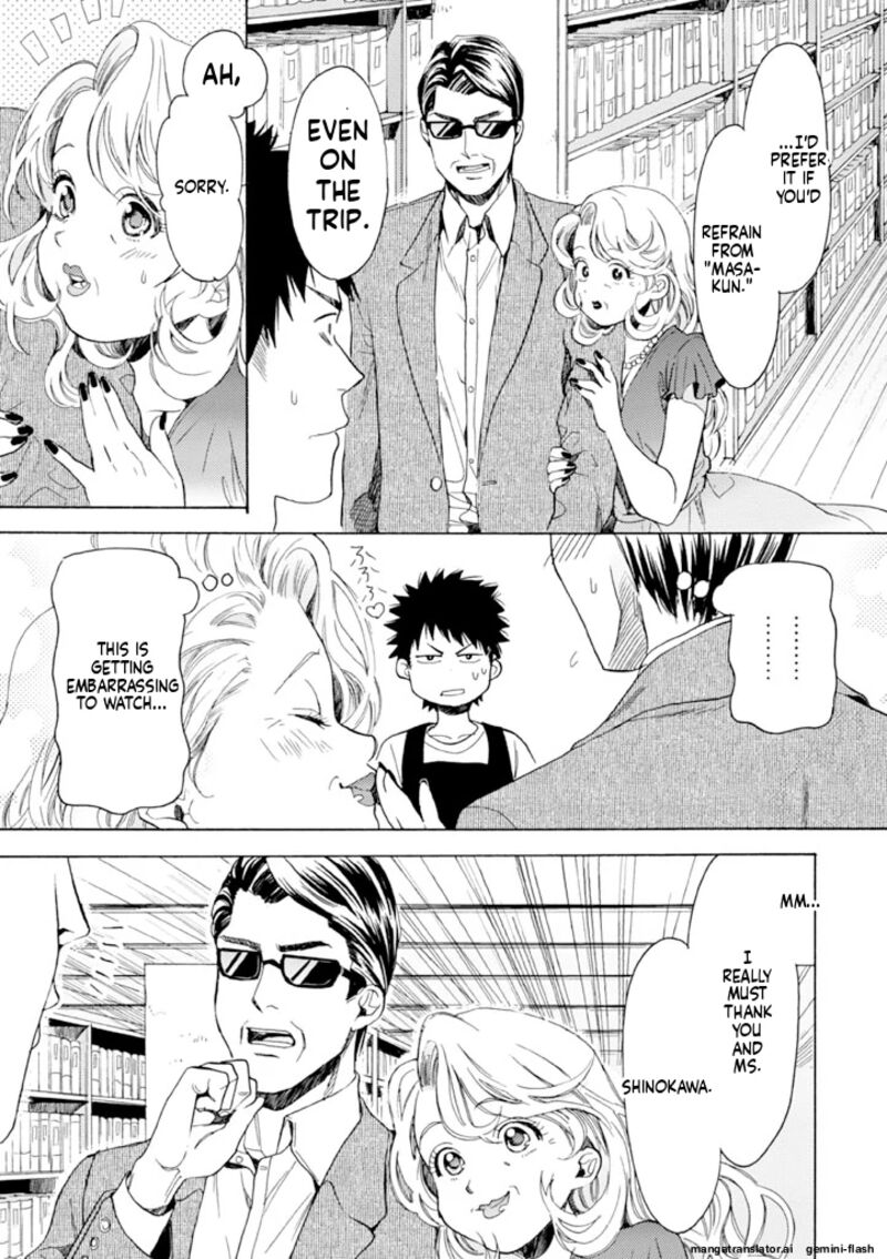 Biblia Koshodou No Jiken Techou 12 7