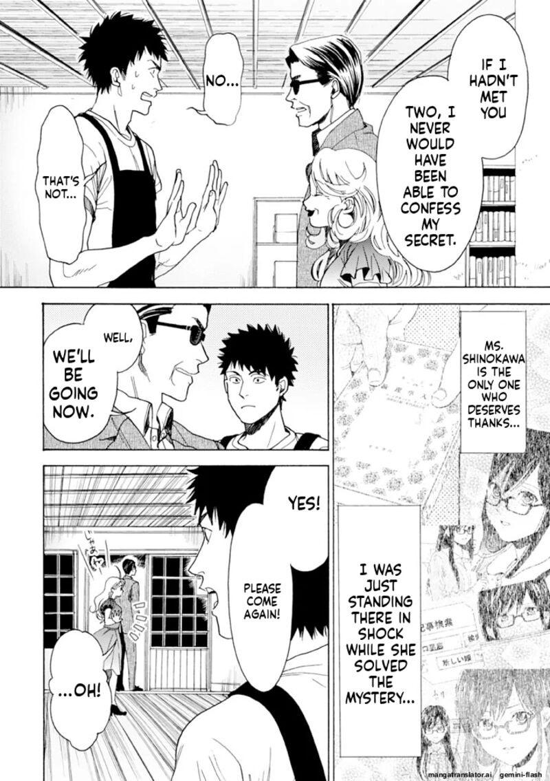 Biblia Koshodou No Jiken Techou 12 8