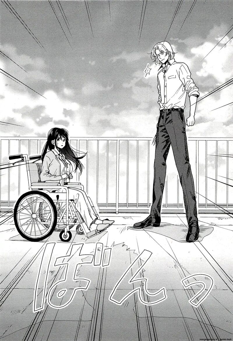 Biblia Koshodou No Jiken Techou 13 12
