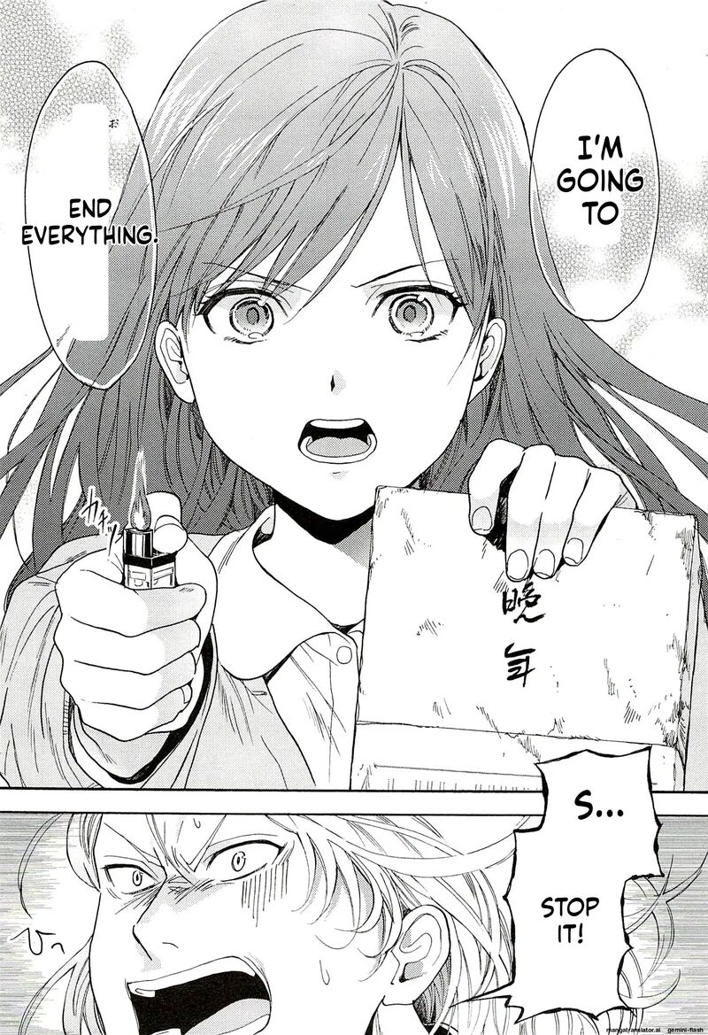 Biblia Koshodou No Jiken Techou 13 22