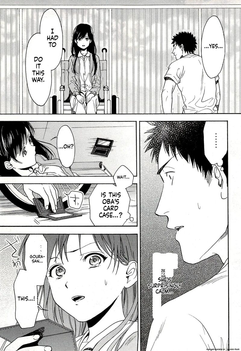 Biblia Koshodou No Jiken Techou 13 25