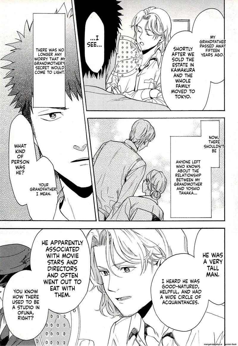 Biblia Koshodou No Jiken Techou 13 29