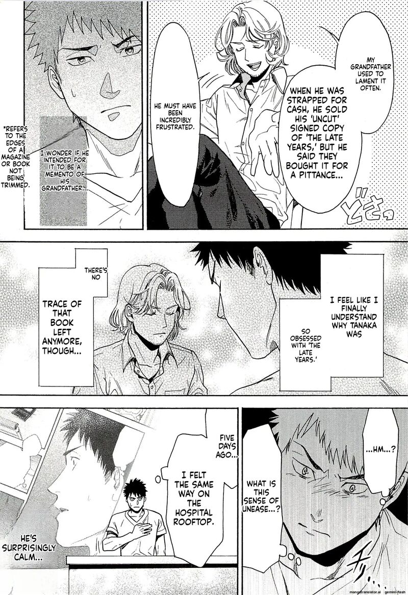 Biblia Koshodou No Jiken Techou 13 32