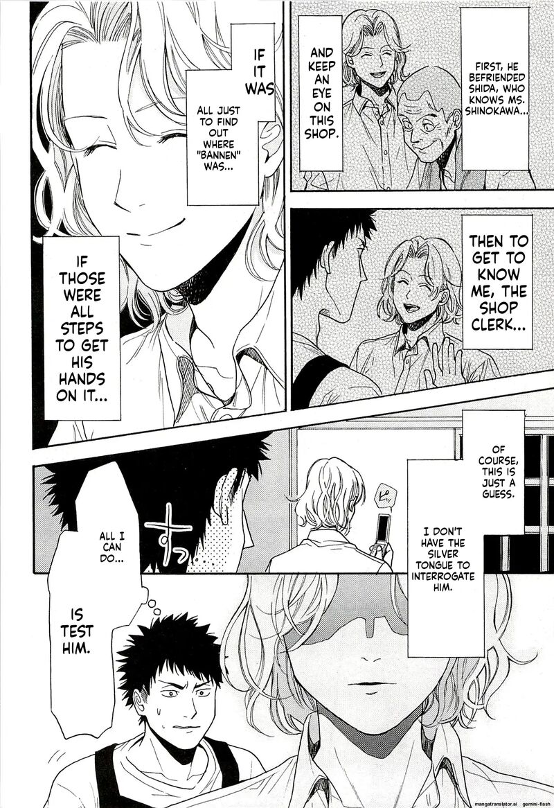 Biblia Koshodou No Jiken Techou 13 4