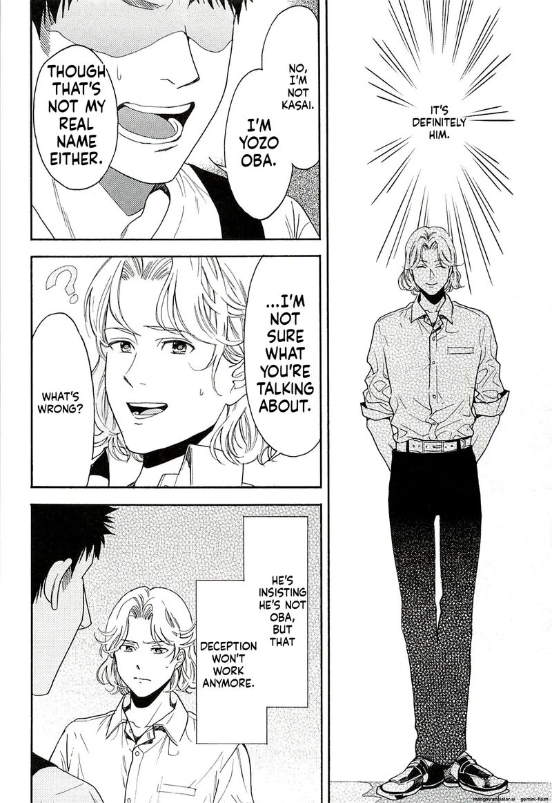 Biblia Koshodou No Jiken Techou 13 6