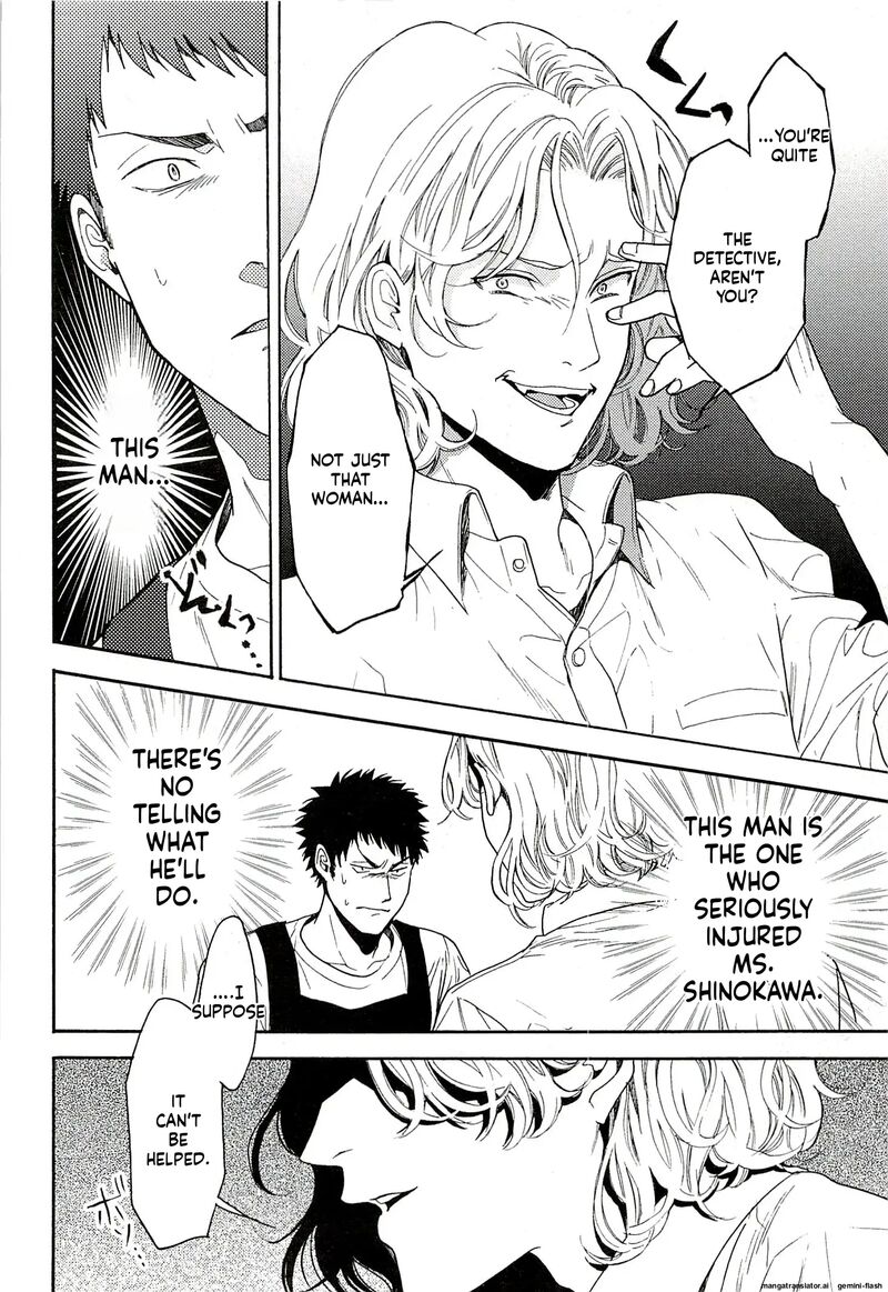 Biblia Koshodou No Jiken Techou 13 8