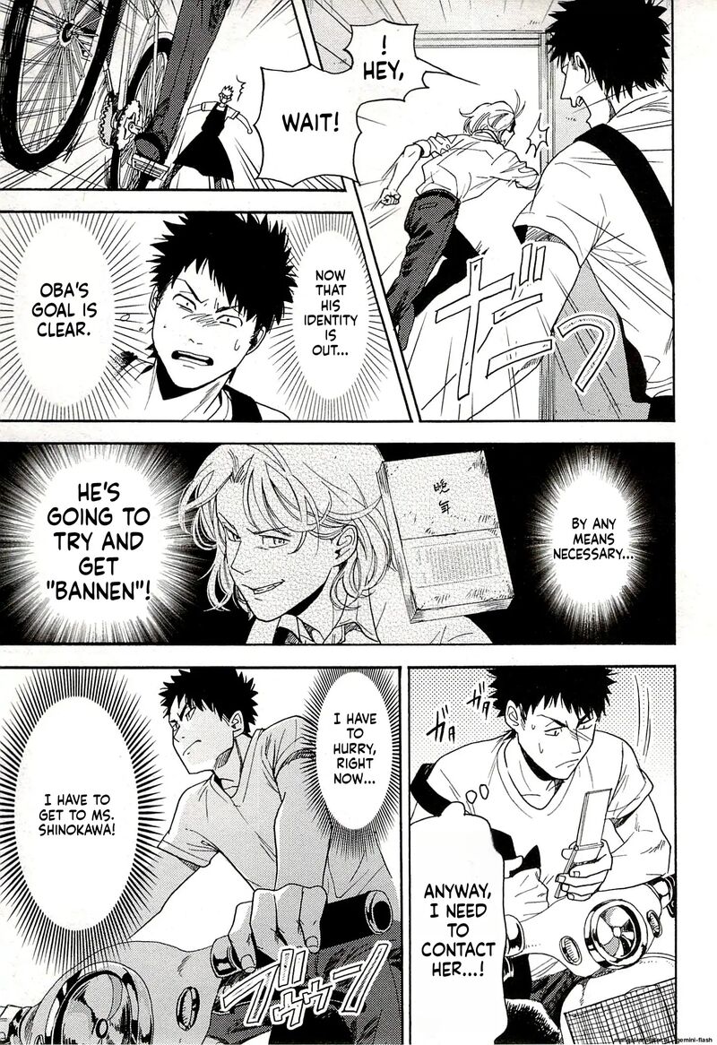 Biblia Koshodou No Jiken Techou 13 9