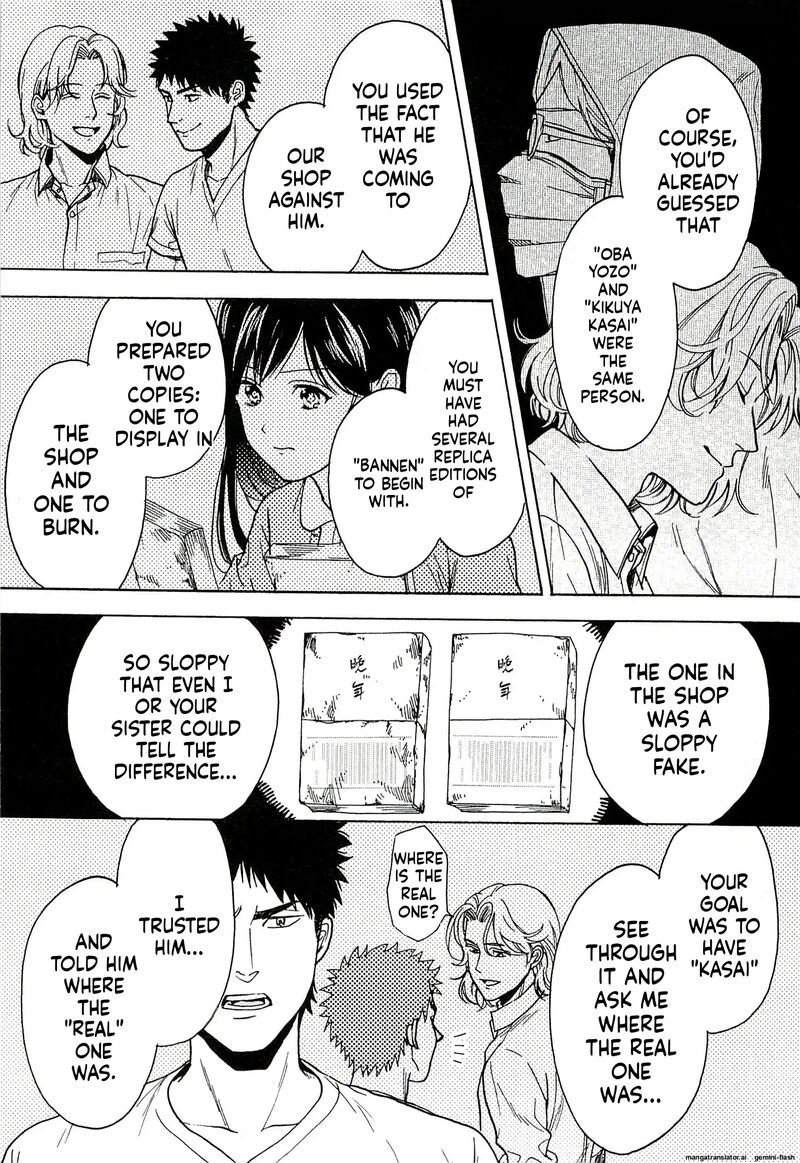 Biblia Koshodou No Jiken Techou 14 12