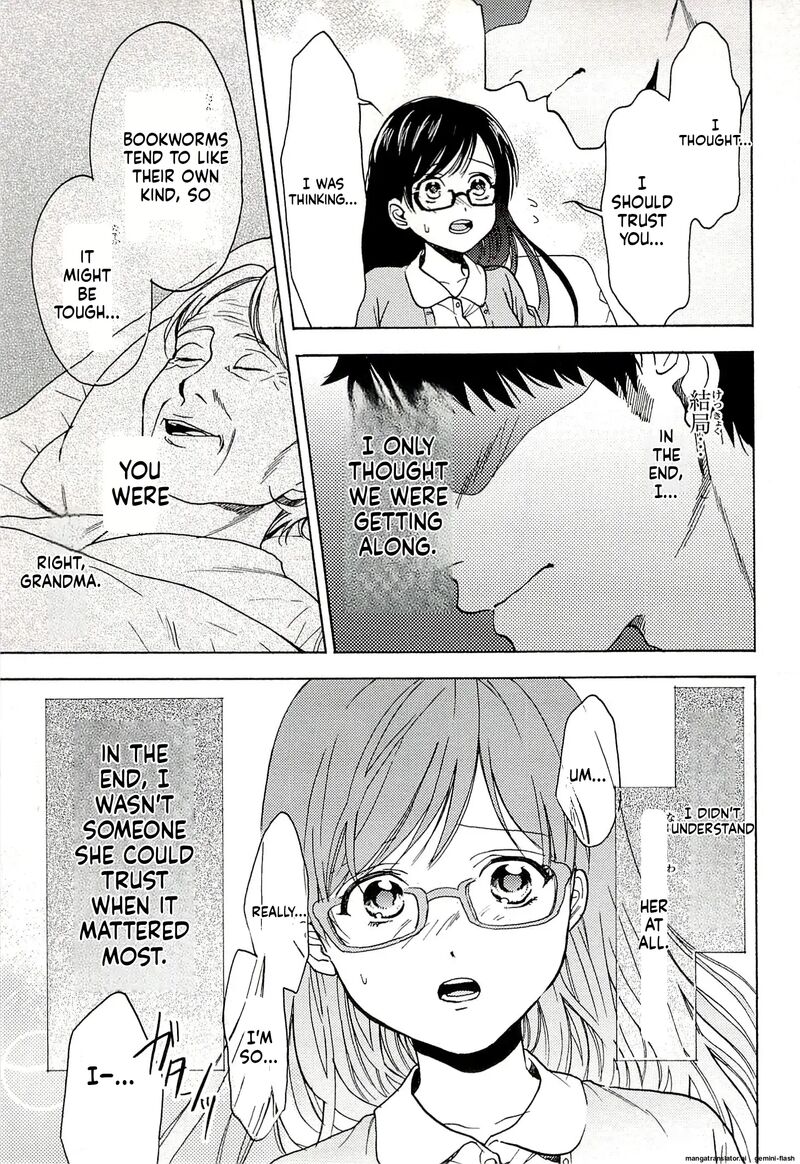 Biblia Koshodou No Jiken Techou 14 17