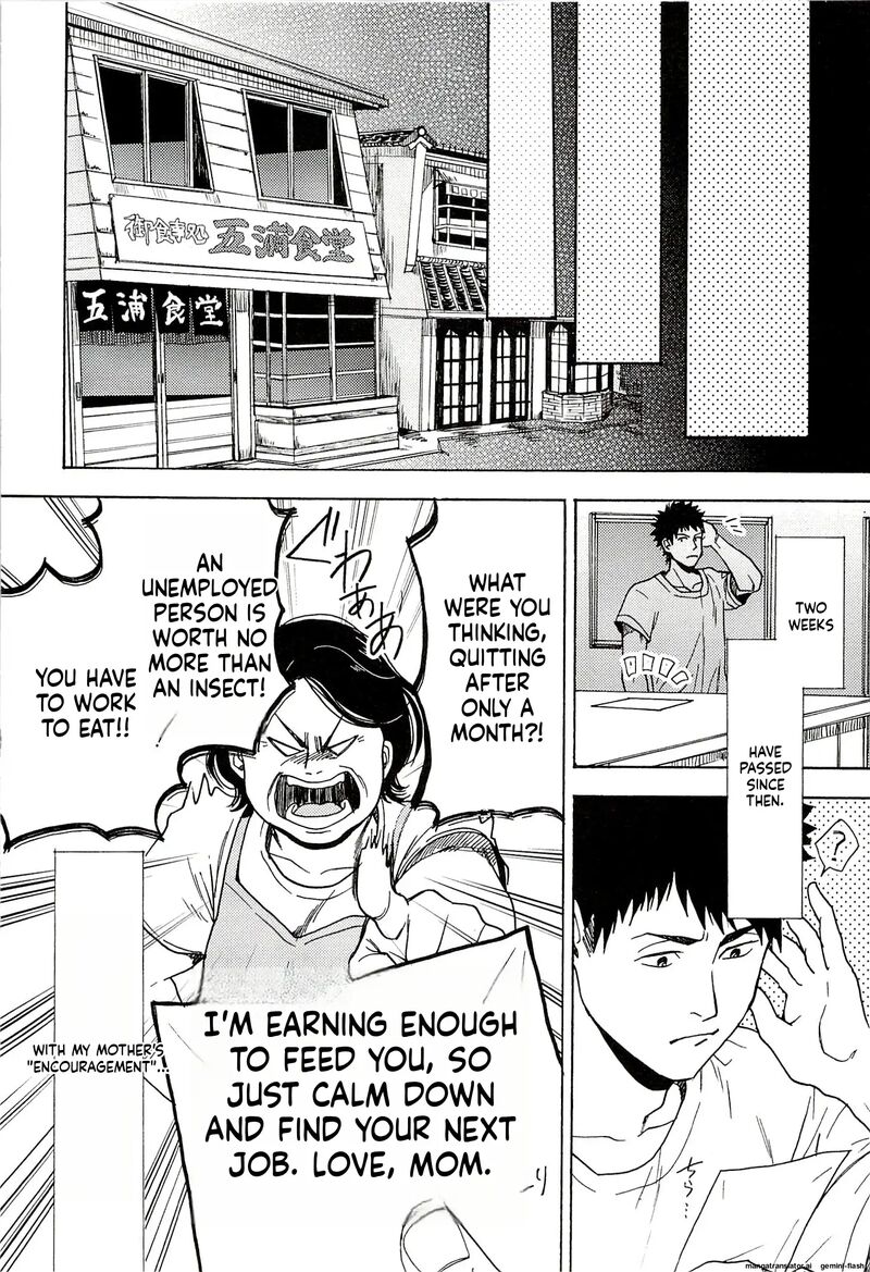 Biblia Koshodou No Jiken Techou 14 20