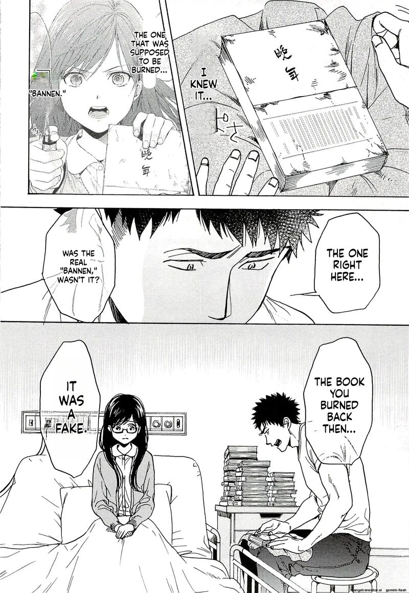 Biblia Koshodou No Jiken Techou 14 8