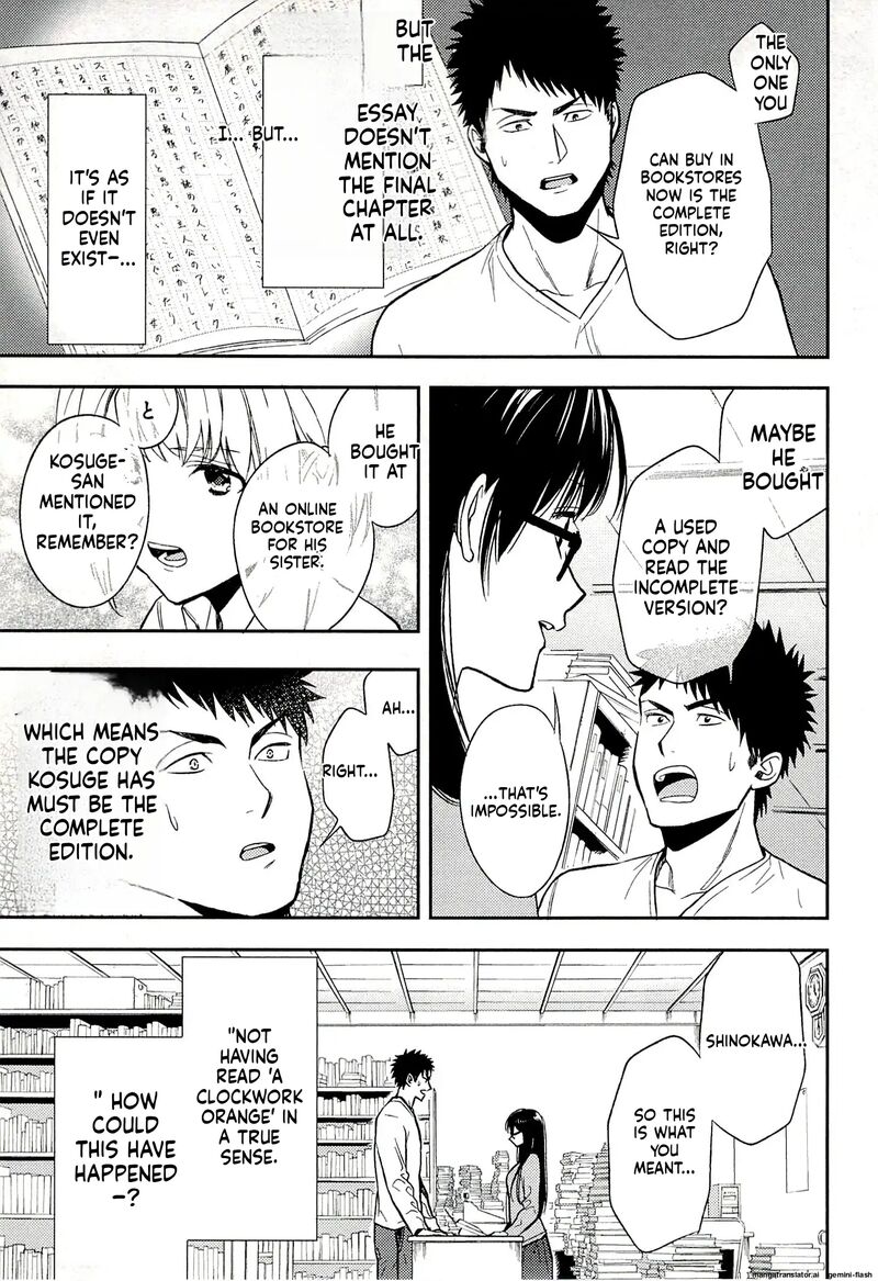 Biblia Koshodou No Jiken Techou 16 13