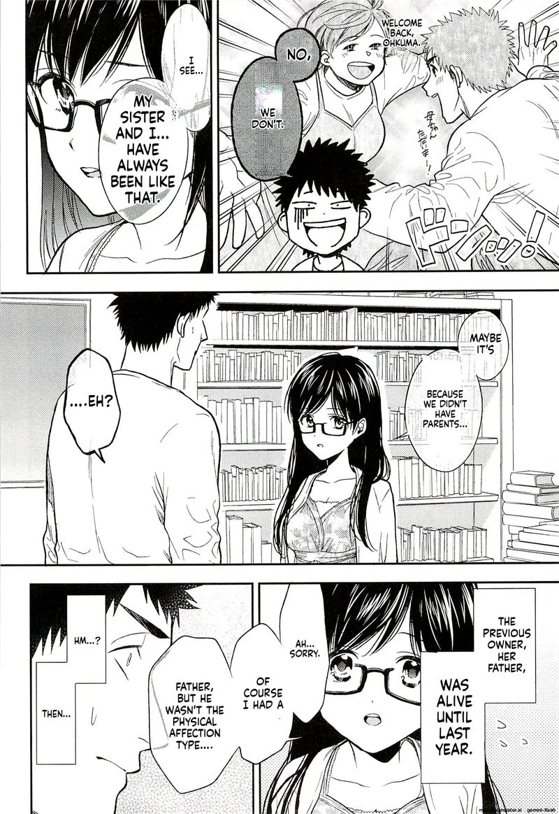 Biblia Koshodou No Jiken Techou 16 20