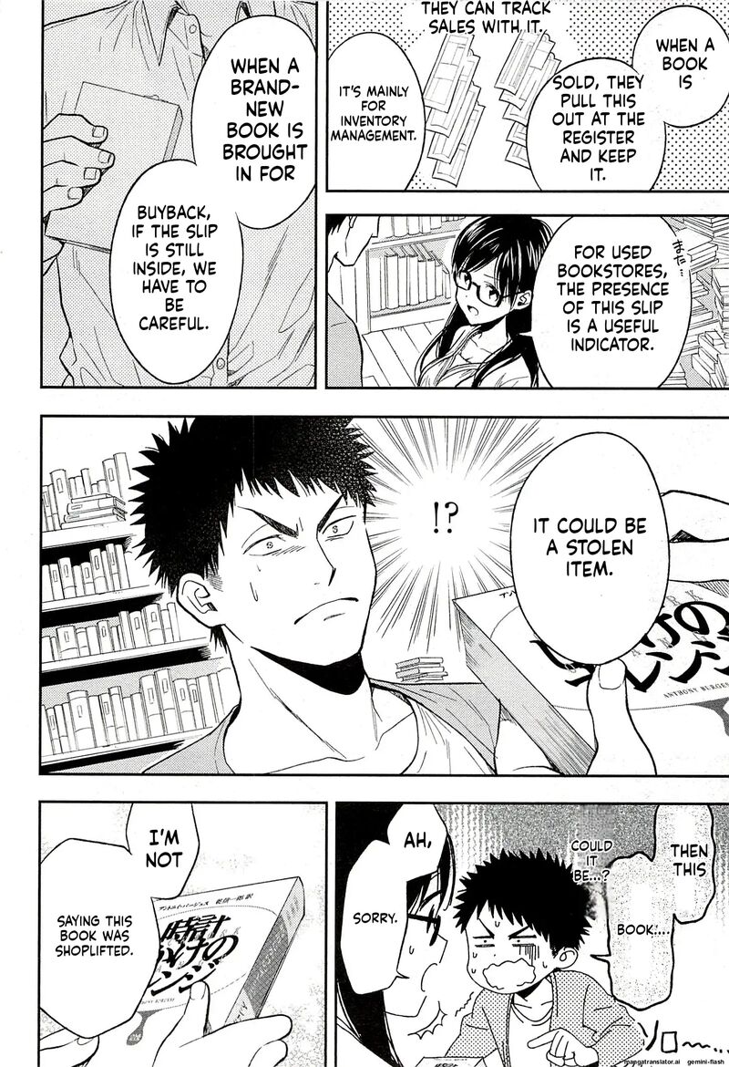 Biblia Koshodou No Jiken Techou 16 26