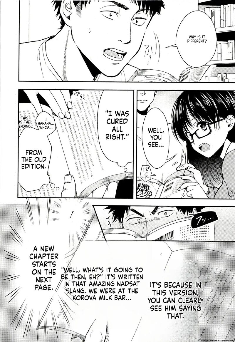 Biblia Koshodou No Jiken Techou 16 6