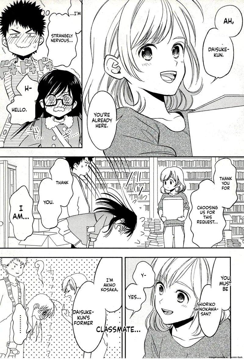 Biblia Koshodou No Jiken Techou 19 11