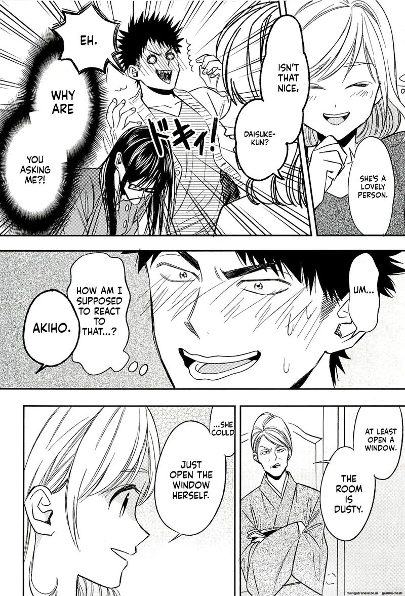 Biblia Koshodou No Jiken Techou 19 12