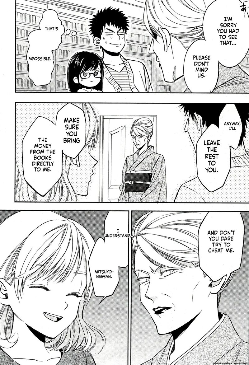 Biblia Koshodou No Jiken Techou 19 14