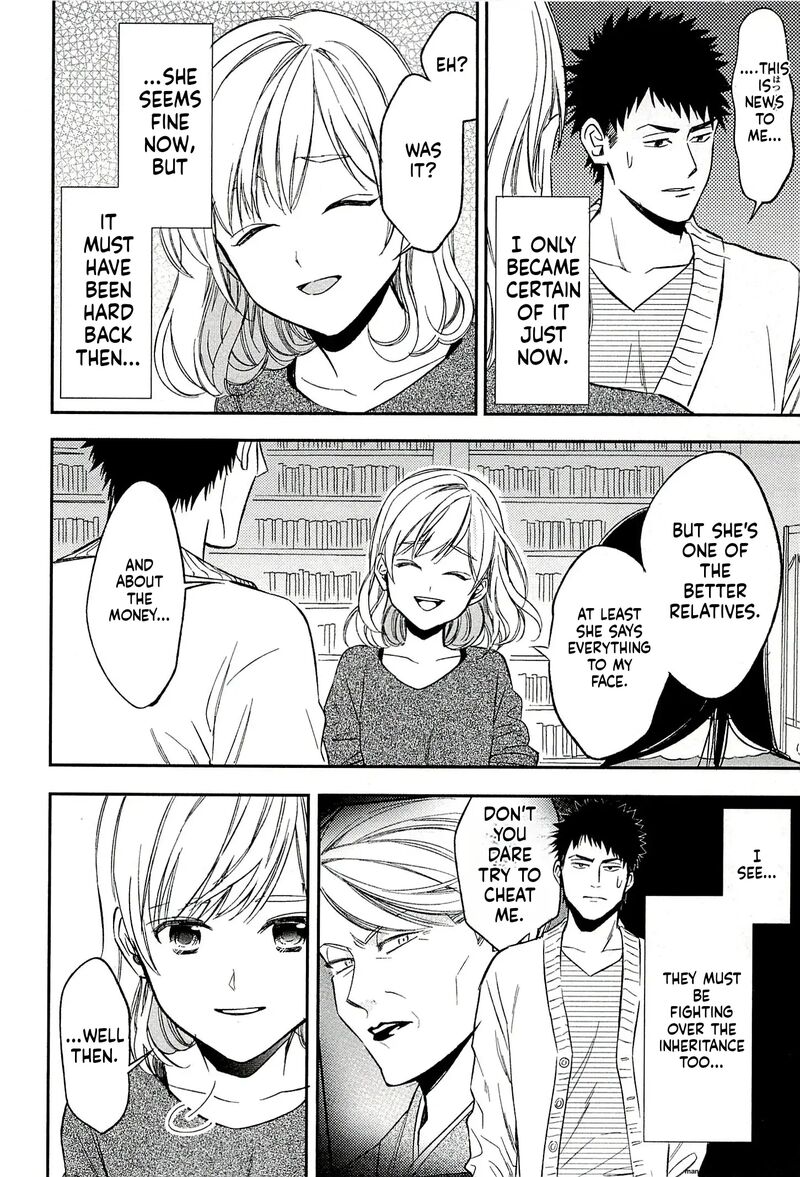 Biblia Koshodou No Jiken Techou 19 16