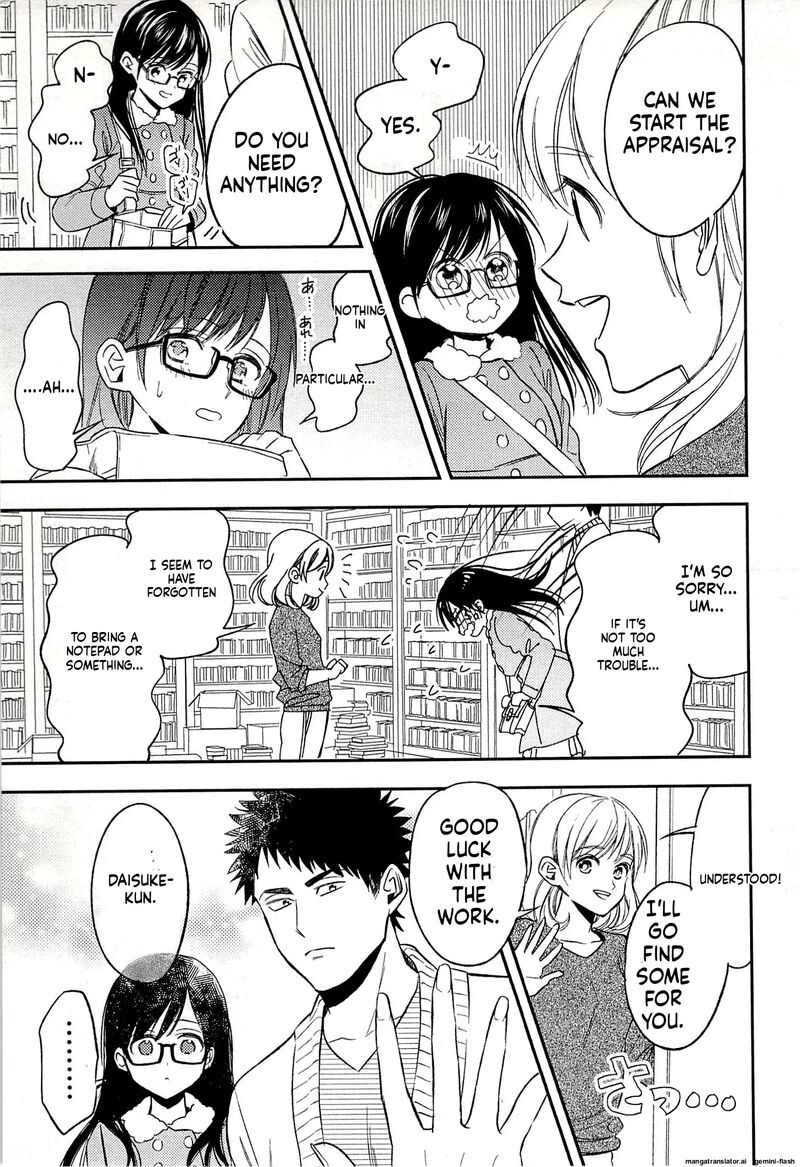 Biblia Koshodou No Jiken Techou 19 17