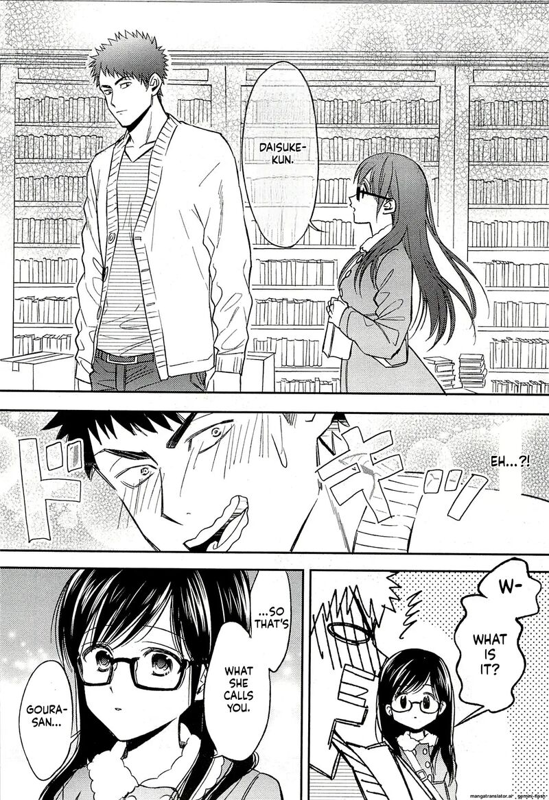 Biblia Koshodou No Jiken Techou 19 18