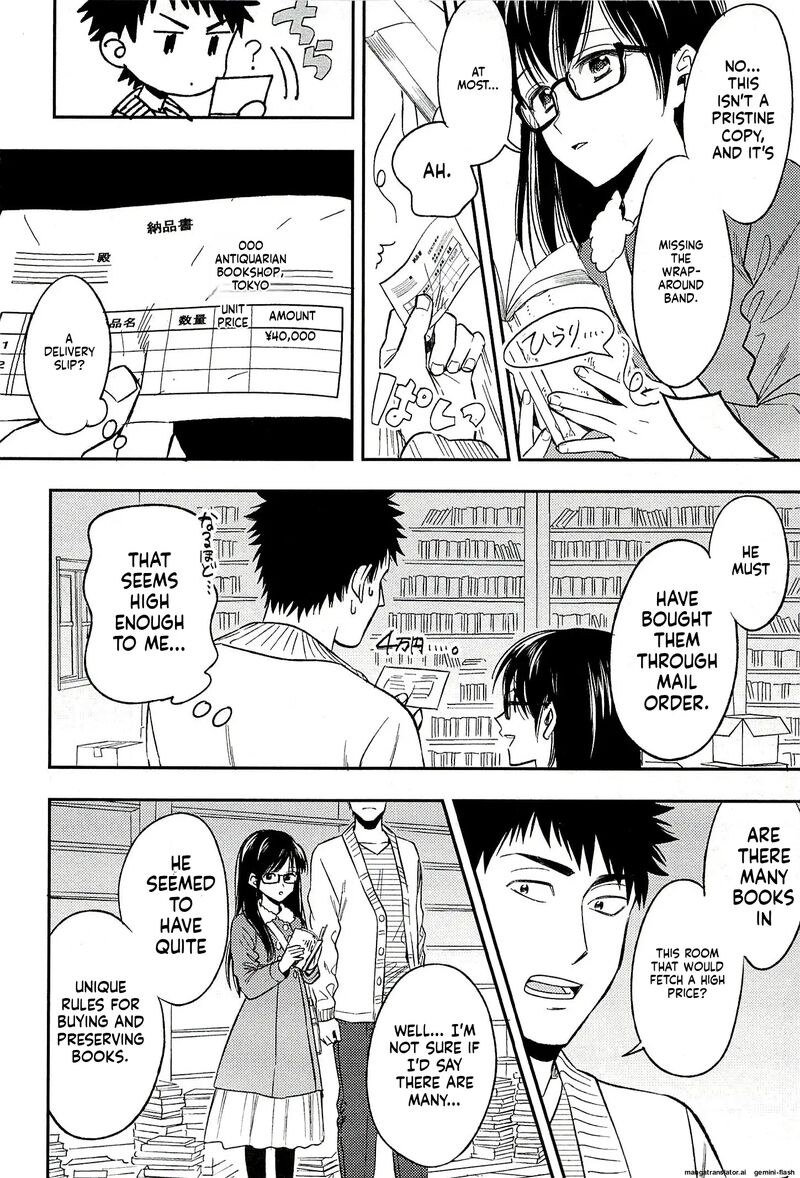 Biblia Koshodou No Jiken Techou 19 28