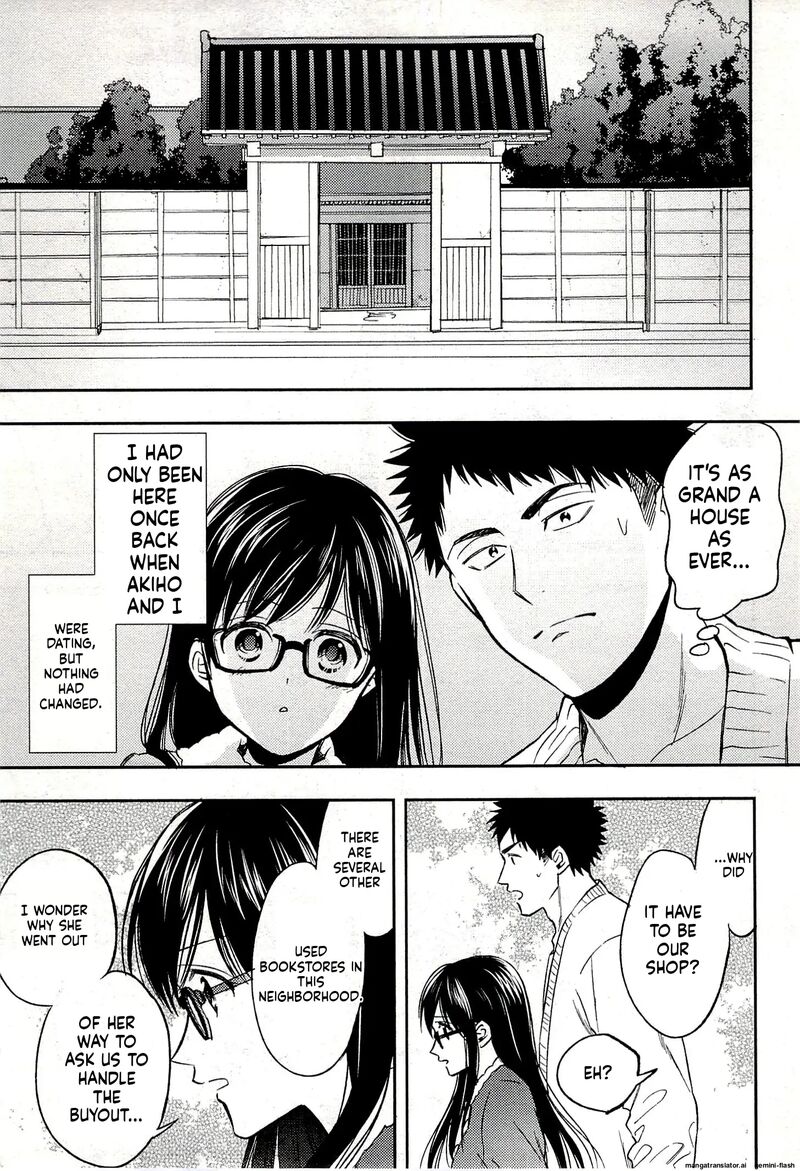 Biblia Koshodou No Jiken Techou 19 3