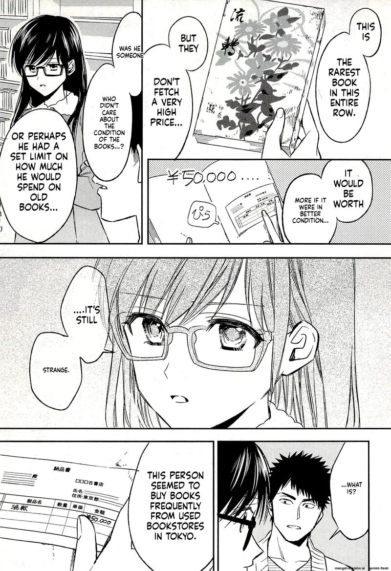 Biblia Koshodou No Jiken Techou 19 31