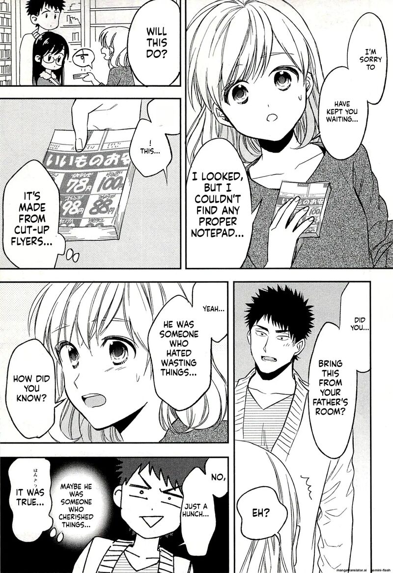 Biblia Koshodou No Jiken Techou 19 33