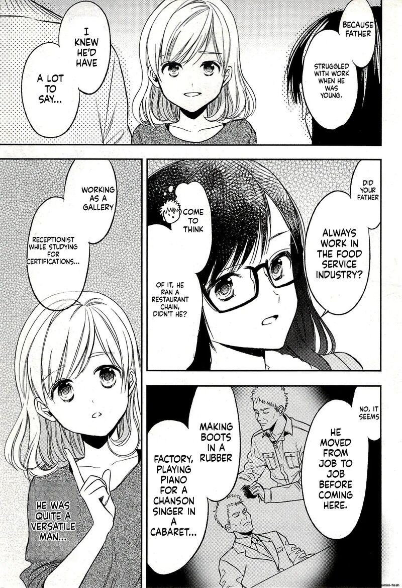 Biblia Koshodou No Jiken Techou 19 39