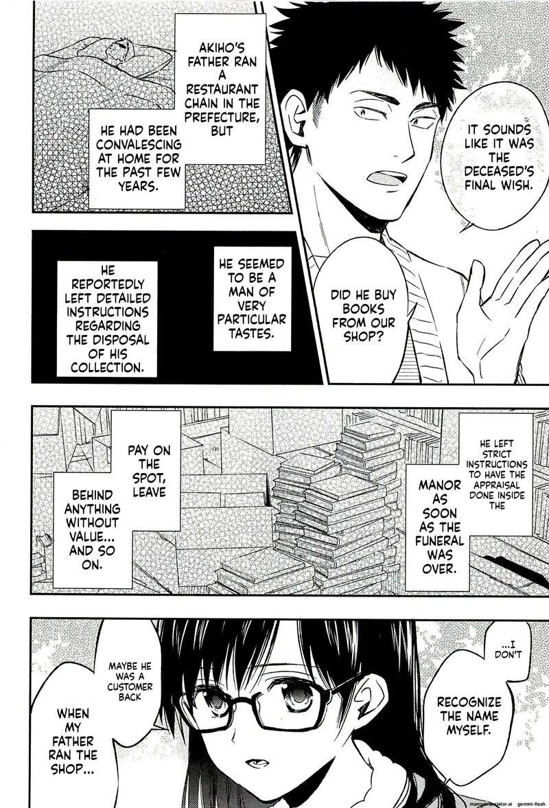 Biblia Koshodou No Jiken Techou 19 4