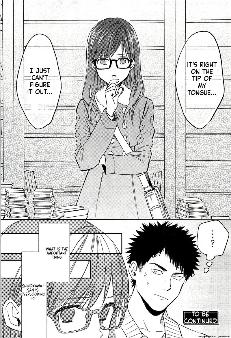 Biblia Koshodou No Jiken Techou 19 42