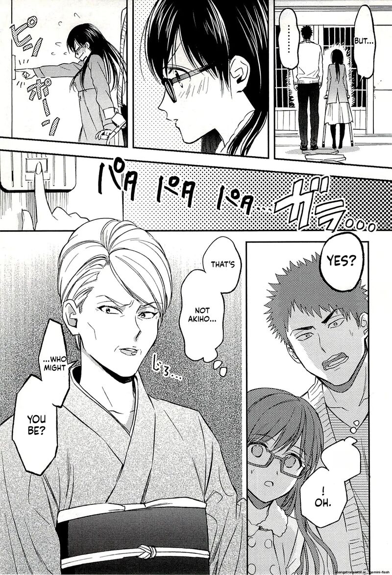 Biblia Koshodou No Jiken Techou 19 5